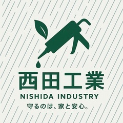 「職人直契約で中間マージンなし！格安リフォーム」 