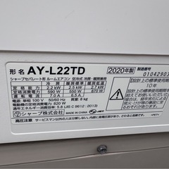 2020年エアコン、シャ-プ、32000円、6畳用。の画像