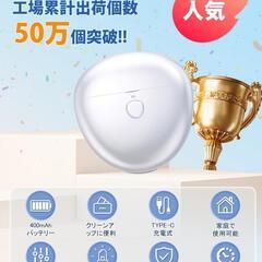 電動爪切り 爪切り電動 自動爪切り LEDライト Type-C充電式 超軽量の画像