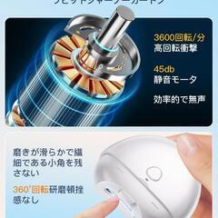 電動爪切り 爪切り電動 自動爪切り LEDライト Type-C充電式 超軽量の画像