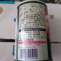 カゴメ国産野菜で作ったナポリタンソースの画像