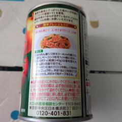 カゴメ国産野菜で作ったナポリタンソースの画像