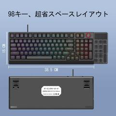 ゲーミングキーボード 赤軸 98 キー メカニカル ゲーミングキーボード LEDの画像