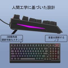 ゲーミングキーボード 赤軸 98 キー メカニカル ゲーミングキーボード LEDの画像