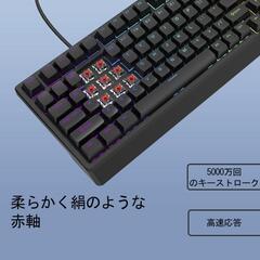 ゲーミングキーボード 赤軸 98 キー メカニカル ゲーミングキーボード LEDの画像