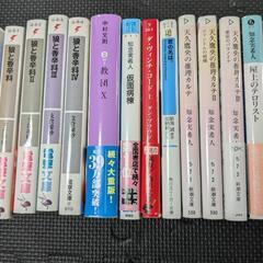 小説