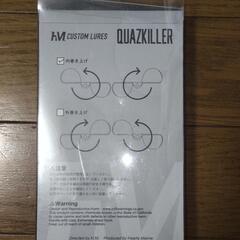 【新品未開封】QUAZKILLERの画像