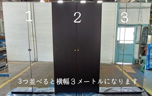 IKEAワードローブ3点セット