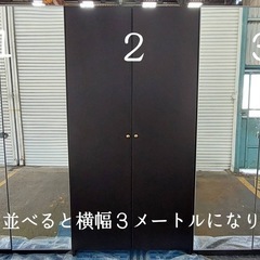 IKEAワードローブ3点セット