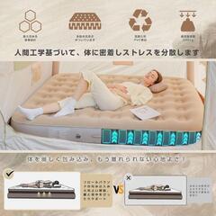 エアーベッド マットレス 電動 ス エアーマット キャンプ マット 電動ポンプ付の画像
