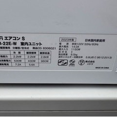 2023年エアコン、ニトリ、35000円、6畳用。の画像