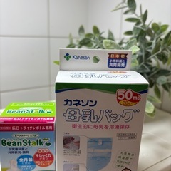 母乳保存バック 哺乳瓶ニプル  