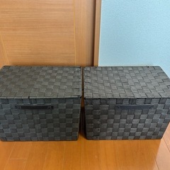 ダークブラウン 収納バスケット 2個セット　収納ケース 蓋付き