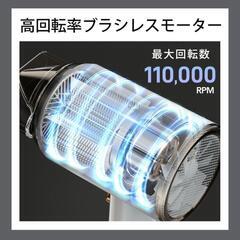 ドライヤー 速乾 大風量 温度調節 マイナスイオン ヘアケア 3段階調節 軽量の画像