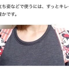 姿勢を良くするベルトの画像
