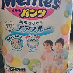 おむつ　メリーズ　ビッグ　38枚入