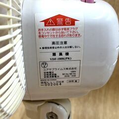 【B9】ミニ扇風機/卓上扇/2個セット/YUASA/ユアサ/YDF-180(PK)/山善/YAMAZEN/YD-SE181/中古/現状品 の画像