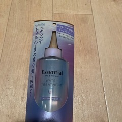 トリートメント