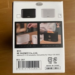 【新品】アロマエアディフューザー 模造炎照明効果  エッセンシャルオイルディフューザー 寝室/オフィス用 （ホワイト）の画像