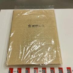 0523-215 窓断熱シート