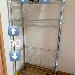 収納ラック