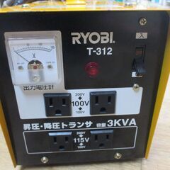 リョービ T-312 昇降圧トランス 中古品 【ハンズクラフト宜野湾店】の画像