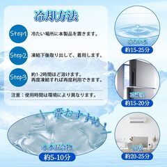  PCM 冷却ベスト 熱中症対策 【28度以下自然凍結&薄型】繰り返し使用可能 軽量 省エネ   暑さ対策 の画像