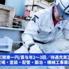 「目立つのは建物。でも残るのは、あなたの技術。」
