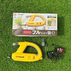 充電式　除草バイブレーター