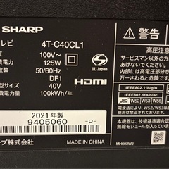 SHARP 2021年製 40型テレビ の画像