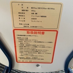 補助便座とテーブル付き豆イスセットの画像