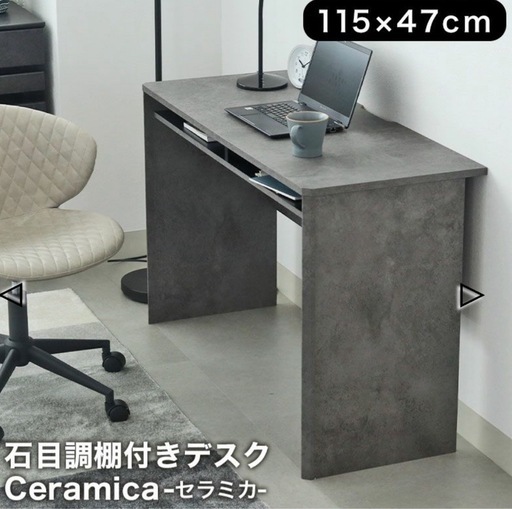 パソコンデスク　デスク　勉強机