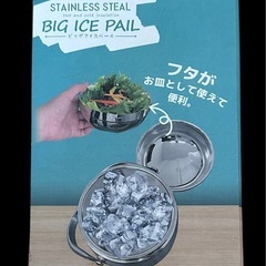 新品　ビッグアイスベール　ステンレス断熱構造の画像