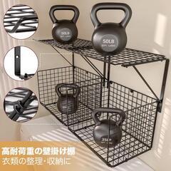 ランドリーラック 洗濯機 ラック 収納棚 洗面所 つっぱり式 壁掛け 幅固定の画像