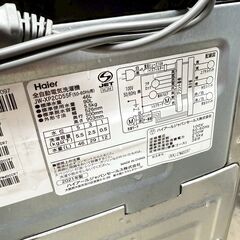 ハイアール/Haier 洗濯機 JW-XP2CD55F 2021年製 5.5キロの画像