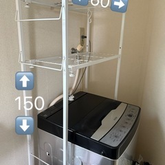洗濯機上ラック
