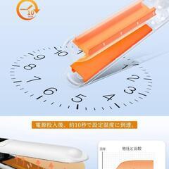 ヘアアイロン ストレートアイロン 4段階温度調節 170℃～230℃ 急速加熱の画像