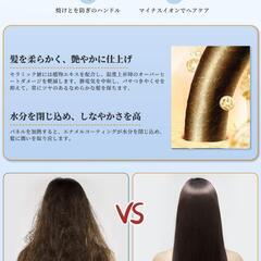 ヘアアイロン ストレートアイロン 4段階温度調節 170℃～230℃ 急速加熱の画像