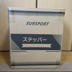 ステッパー ツイストステッパー ダイエット 筋トレ トレーニング 宅トレの画像