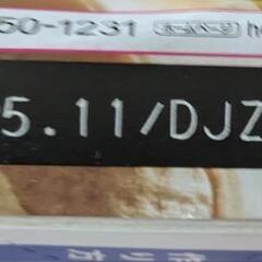 クリームシチュー二箱の画像
