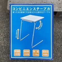  テーブル 折りたたみ 一人用 デスク デスクワーク パソコン ...