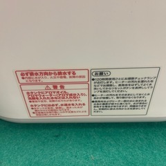 加湿器の画像