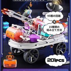 電子回路 組み立て 実験 知育玩具 理科実験キット 電気回路 科学実験 おもちゃの画像