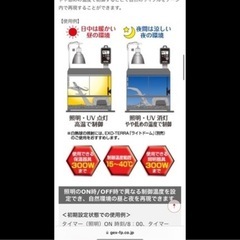 EXO🦎TERRA 美品サーモスタット     の画像