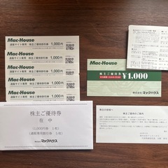 マックハウス株主優待券　6000円分