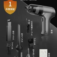ハンディクリーナー ハンディ掃除機 充電式 車用クリーナー 超軽量 コードレスの画像