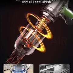 ハンディクリーナー ハンディ掃除機 充電式 車用クリーナー 超軽量 コードレスの画像