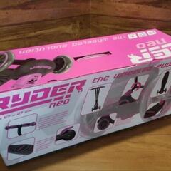 3輪キッズスクーター RYDER neo フットブレーキ付
未使用 カラー:グリーン
キッズ向け3輪スクーター!初めてのキックスクーターとして最適!の画像