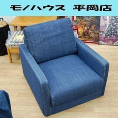 無印良品 1人掛けソファ 幅70×奥82×高67cm 1シーター...
