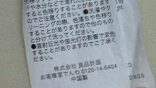 無印良品 1人掛けソファ 幅70×奥82×高67cm 1シーター デニム風カバー MUJI 良品計画 1Pソファ シングルソファ  札幌市 清田区 平岡